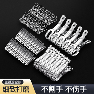 Stainless Steel Clothes Drying Clips Rectangle Shape Durable Windproof For Home Use Minimalist Design - Product Image 2
