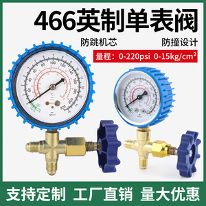 Manomètre de remplissage de réfrigérant CT-466 R22 R134a pour climatiseur de voiture, manomètre haute et basse pression, manomètre de vide - Product Image 5