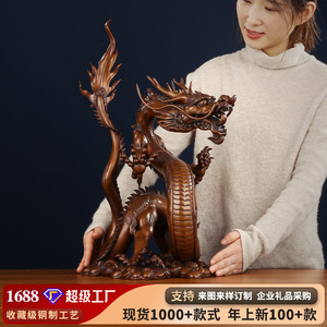 Ornement du zodiaque du dragon en cuivre, forme irrégulière, décoration de bureau Feng Shui, cadeau de bureau - Product Image 5