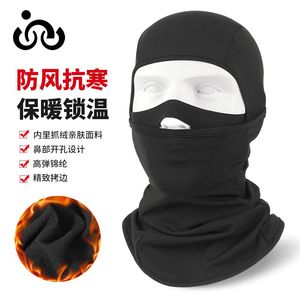 Winter Multifunctional Ski Face Mask Thermal Insulated Neck Protector Hat Unisex Cycling Mask Black - Product Image 2