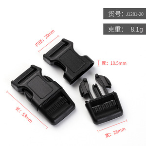 Hebilla de liberación lateral de plástico negro de 20 mm, ajustable y duradera para bolsos - Product Image 4