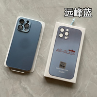 Nouvelle Coque de Luxe en Verre AG avec Protection d'Objectif, Coque Givrée Anti-Rayures en Silicone pour iPhone 15 Pro Max