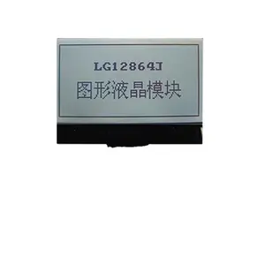 Good price monochrome screen machine lcd glass 12864 dot matrix LCD display COG modules