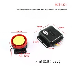 <span class=keywords><strong>Alarm</strong></span> Anti-maling Sepeda Motor Dua Arah <span class=keywords><strong>Alarm</strong></span> Sepeda Motor 2 Arah dengan Layar Pager LCD BCS-1204 - Product Image 4