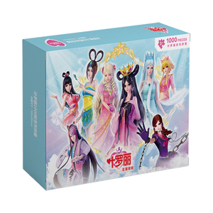 <span class=keywords><strong>Puzzle</strong></span> di carta personalizzato di fabbrica per bambini giocattolo educativo del fumetto 100 <span class=keywords><strong>200</strong></span> 500 800 1000 <span class=keywords><strong>puzzle</strong></span> per bambini - Product Image 5
