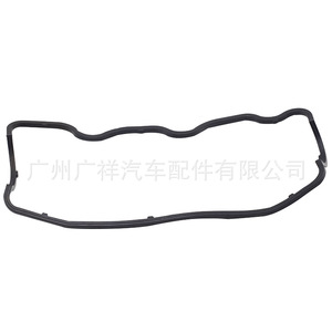 Mitsubishi Valve Cover <b>Gasket</b> MD330989 For 6G72 V33 Engine Automotive Parts - Product Image 1