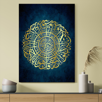 Art mural toile peinture Ayatul Kursi mariage musulman islamique calligraphie arabe affiche et impression décor à la maison intérieure