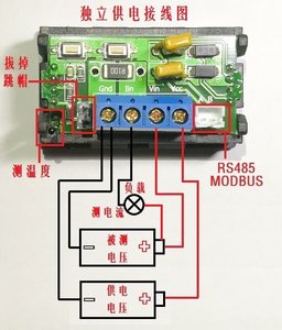 Module de compteur de panneau LCD DC |   Voltmètre/ampèremètre/thermomètre à double affichage avec interface RS485 Modbus RTU, panneau LCD DC W841 - Product Image 4
