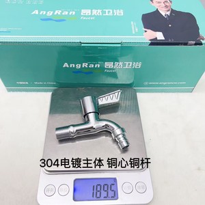 Robinet d'eau froide simple en acier inoxydable St-G810D 304, bec pointu électroplaqué, installation facile, pour cuisine - Product Image 2