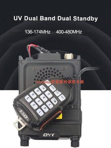 วิทยุติดรถยนต์ขนาดเล็ก25W KT-5000เครื่องส่งรับวิทยุในรถยนต์แบบ qyt รังสียูวีสายคู่แผงด้านหน้าแบบถอดออกได้ L846วิทยุสองทาง - Product Image 2