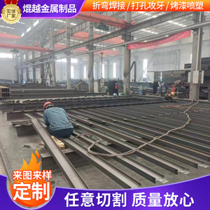 Pièces de soudure pour structures en acier, découpe laser, fabrication métallique sur mesure pour le traitement de tôles, origine Shandong - Product Image 3