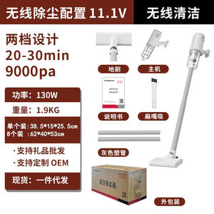 เครื่องดูดฝุ่นแบบมือถือชิโก้ 36V 5001mAh 5000Pa แบบชาร์จไฟได้แบบพกพาใช้ในบ้าน - Product Image 4