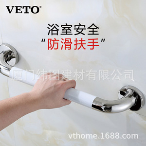 Barras de apoyo rectas en forma de U para inodoros, urinarios y baños para personas mayores. - Product Image 4