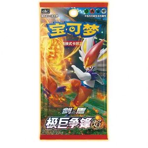 Nuevo Paquete de Refuerzo YY Pokémon TCG Espada y Escudo: Estrella de la Victoria, Paquete de Refuerzo Dorado Auténtico Chino, Juego de Mesa Educativo Familiar - Product Image 3