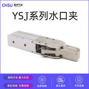 Pinza Neumática para Saliva Shengyu para Brazos Robóticos, Acción Simple/Doble 1615D/1615S/2015S/2015D, Nueva y Usada, para Agricultura - Product Image 5