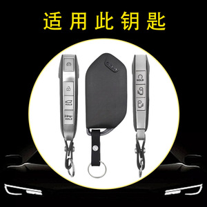 Funda para Llave de Coche Huanyue Factory - Compatible con Kia EV6 GT, Carnival, K7, EV9 y EV3 (Funda Protectora) - Product Image 3