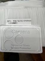 Film de protection d'objectif de téléphone portable anti-rayures en verre trempé souple pour Tecno Pova 7 5G et Tecno Spark 40 Pro – Offre Spéciale