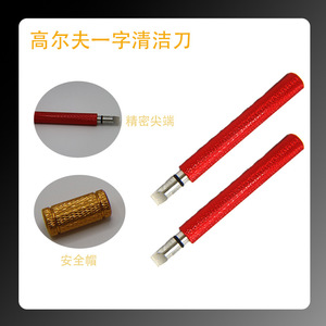 Outil de nettoyage des rainures pour tête de club de golf en acier inoxydable, conception durable - Product Image 5