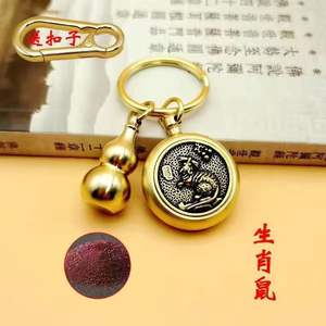 YL 단면 황동 조디악 머니 키 체인 시간 자동차 펜던트 감압 합금 라이트 키 체인 - Product Image 1