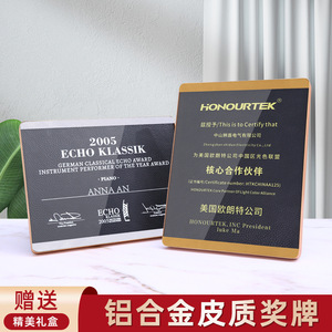 Aluminum Leather <b>Plaque</b> Certificate Custom Laser <b>Engraved</b> Digital Printing Durable Business Awards Commemorative Gift - Product Image 5