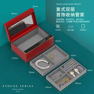 กล่องใส่เครื่องประดับ Athena Series ขนาด 305x213x125 มม. แบบสองชั้น พร้อมระบบล็อคด้วยลายนิ้วมือ สำหรับเก็บเครื่องประดับ - Product Image 1