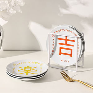 <span class=keywords><strong>Chino</strong></span> "Make a Fortune" Servir comida Platos pequeños Cocina Juego de platos de frutas para el hogar - Product Image 6