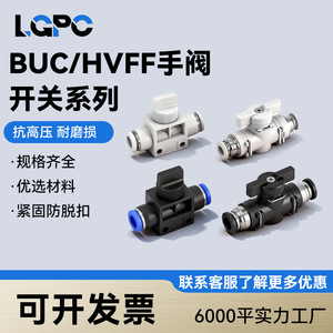 Pneumatic <b>Connector</b> Plastic Hand Valve BUC 8 4 6 10 12 Air Hose Manual Switch <b>Quick</b> Plug Copper Plated Nickel - Product Image 3