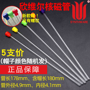 Tubos NMR Xinweier de 5 mm y 7 mm con Tapas, Vidrio de Borosilicato de Alta Calidad, Caja de 50 Unidades - Product Image 4