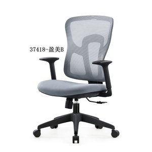 เก้าอี้สำนักงานตาข่ายทันสมัยและสะดวกสบาย รุ่น 37418-YMB - Product Image 1