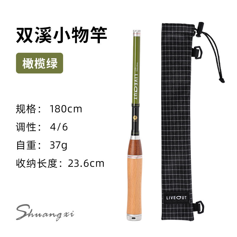 Vert olive, avec sac de rangement - 1,8 m