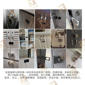 Furniture Lock Cabinet Door Latch Metal Keyless Combination Lock Office Drawer Wardrobe Locker Push Pull With Lock Tag - Product Image 5