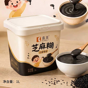 Pasta de Sésamo Karmay 1L en Envase Cuadrado de Plástico de Grado Alimenticio con Diseño de Dibujos Animados para Almacenamiento de Alimentos, Caja IML con Tapa - Product Image 1