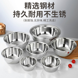 Stainless Steel Bowl 304 Food Grade Deep Round Baking Mixing Dough Bowl For Kitchen Use - Product Image 3