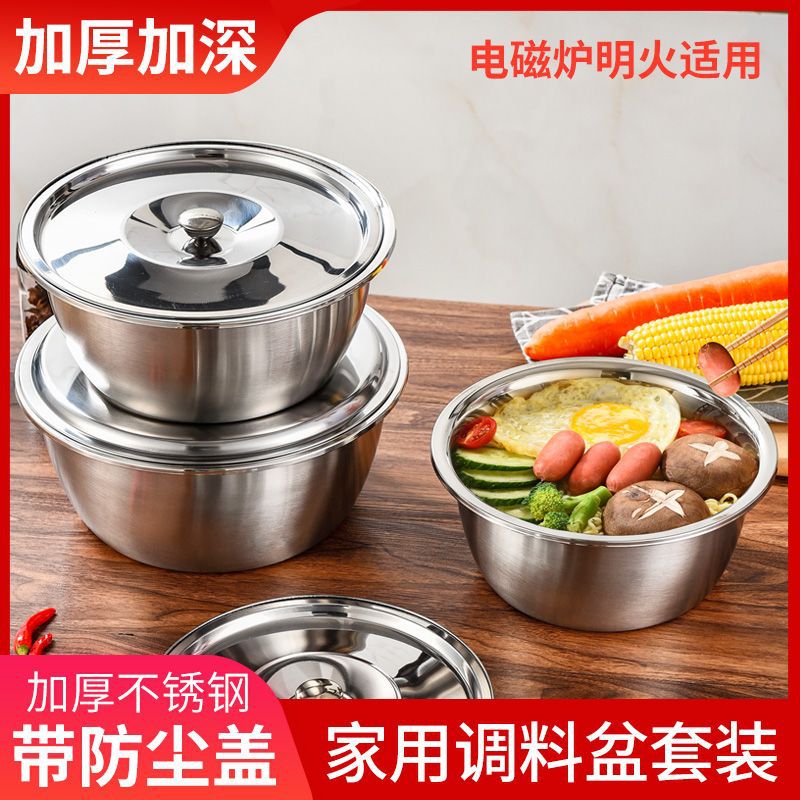 Thickened multi-purpose basin set with lid (3 pieces) [26-28-30]