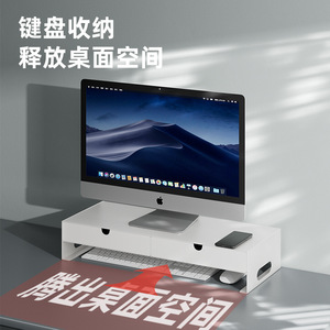 Desktop Monitor Stand Metal Storage Rack With <b>Drawers</b> For Office <b>Desk</b> Organization - Product Image 4