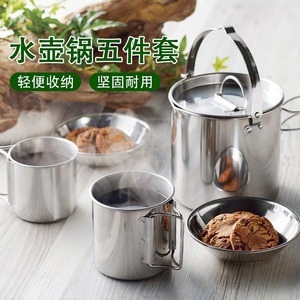 Ensemble bouilloire pliable en acier inoxydable 5 L, batterie de cuisine portable pour camping, comprenant marmite, bol et tasse à eau, avec système de suspension - Product Image 4