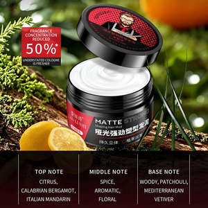 Cire coiffante solide mate à tenue forte et non grasse pour hommes, gel coiffant longue durée pour des boucles brillantes et des franges volumineuses - Product Image 3