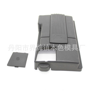 Cubierta Protectora de Batería para Volkswagen Tiguan L Kodiaq, Caja de Plástico para la Consola Central, Cubierta Antipolvo - Product Image 2