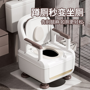 Asiento de Inodoro Portátil para Ancianos y Pacientes, Capacidad de Carga de 150 kg, Cómodo para Uso en Interiores, Material Plástico - Product Image 4