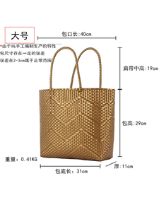 Solid Color Woven PVC Large Capacity Square Mummy Tote <b>Shoulder</b> Shopping Bag With Double <b>Shoulder</b> <b>Straps</b> Open Closure Tanjing - Product Image 5
