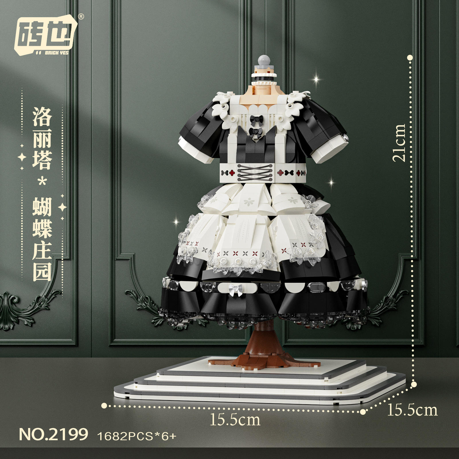 2199 Mansión Lolita Mariposa