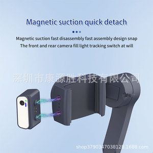 Estabilizador de cardán con IA para teléfono móvil, 3 ejes, antivibración, con control por gestos y seguimiento facial - Product Image 4