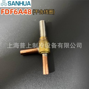 Vanne solénoïde Sanhua FDF6A42 AC220-240V pour climatisation de précision - Product Image 3