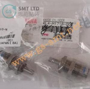 Cylindre de choc KL4-M1718-00X pour machine Yamaha - Product Image 3