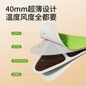 Warm Abdomen Patch T-Shaped Self <b>Heating</b> Waist Support Menstrual Period Uterus Warming Body Heat <b>Pack</b> Abdomen Care - Product Image 2