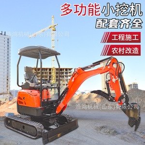 รถขุดขนาดเล็ก ชุดอุปกรณ์ครบครัน รถขุดขนาดเล็กสำหรับงานเกษตร รถขุดสำหรับสวนผลไม้ รถขุดสำหรับใช้ในครัวเรือน - Product Image 5