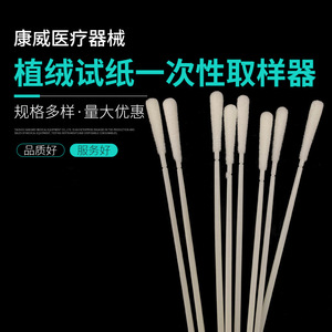 คอเนวีย์ ไม้พันสำลีแบบหัวเดียว 100 ชิ้น สำหรับตรวจช่องปาก จมูก และลำคอ - Product Image 2