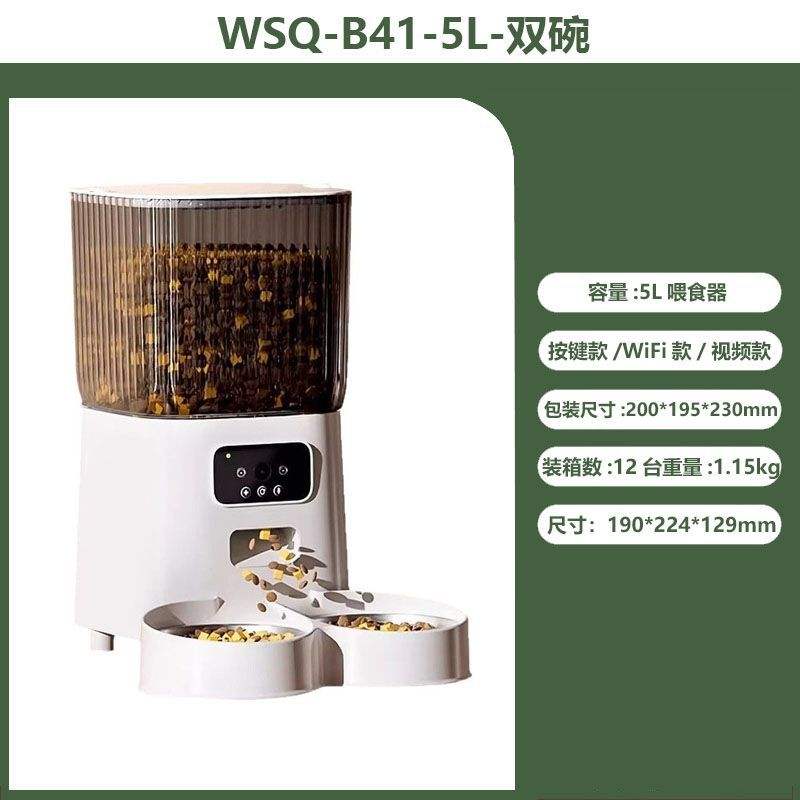 WSQ-B41-5L-อ่างล้างจานสองหลุม สีขาว