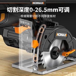 Komax Mini Circular Saw 12V Cordless Electric Saw 13000Rpm For Woodworking - Product Image 4