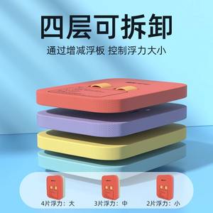 Planche flottante en forme de A Jiehu, 3 cm d'épaisseur, en EVA, aide à la natation pour enfants et adultes, jouet aquatique pour flottation dorsale - Product Image 4